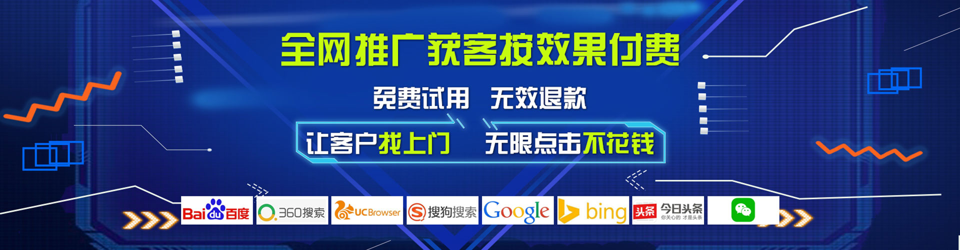 丛台竞价排名