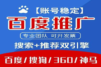 百度广告竞价如何助力企业快速提升品牌知名度？